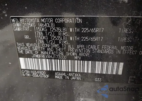 2017 Toyota Rav4 Le из США, поврежденный, VIN JTMBFREVXHJ173000